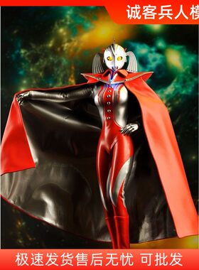 预售兵人ACGTOYS奥特之母1/6