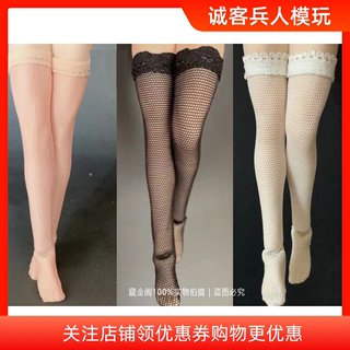 新款1/12PH TBL女兵人偶配件 黑白肉色高装袜 连脚袜 不染色 现货