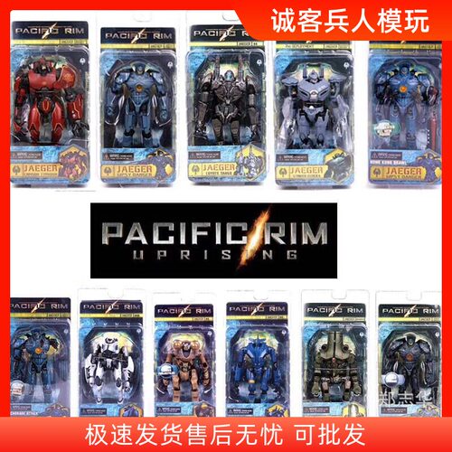 neca澳洲利亚危险流浪者手办模型