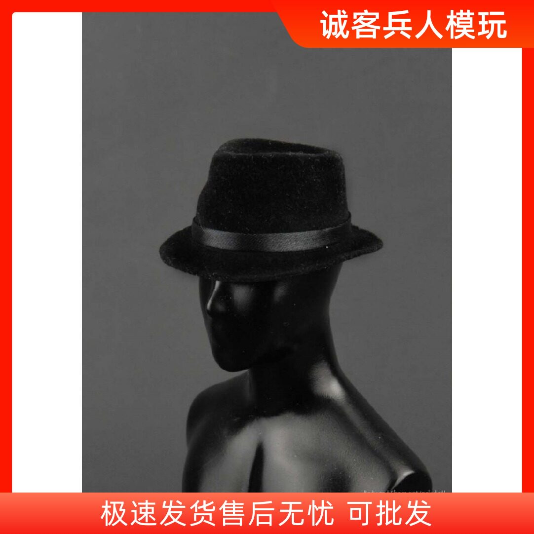 比例黑色礼帽兵人现货图片