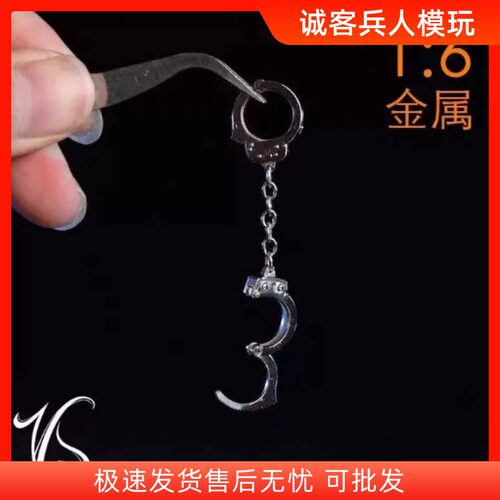 现货 VSTOYS 1:6 兵人偶可用 金属锁扣袖珍模型 散件场景