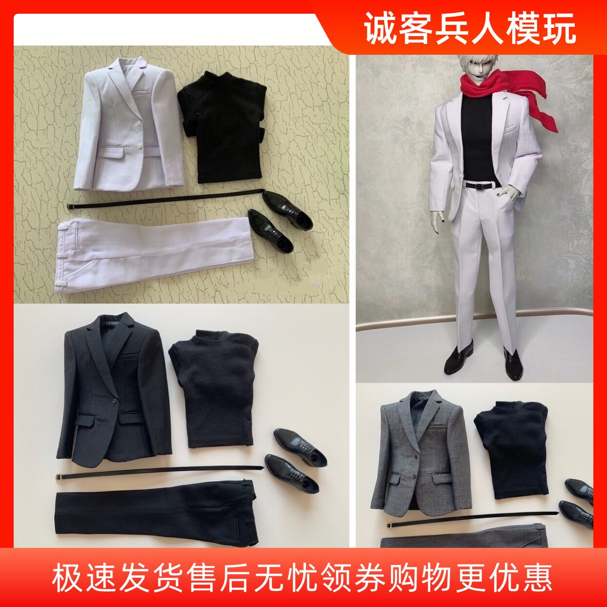 男兵人人偶1:6增高素体