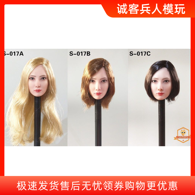 女头雕第三弹三款发型兵人