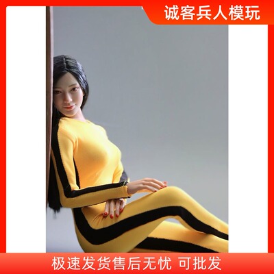 1/6兵人衣服模型 李小龙衣服男款 女款适合JO PH 包胶女素体