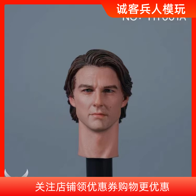 现货 Hongyi 1/6兵人头雕 HY001A碟中谍4汤姆克鲁斯头雕