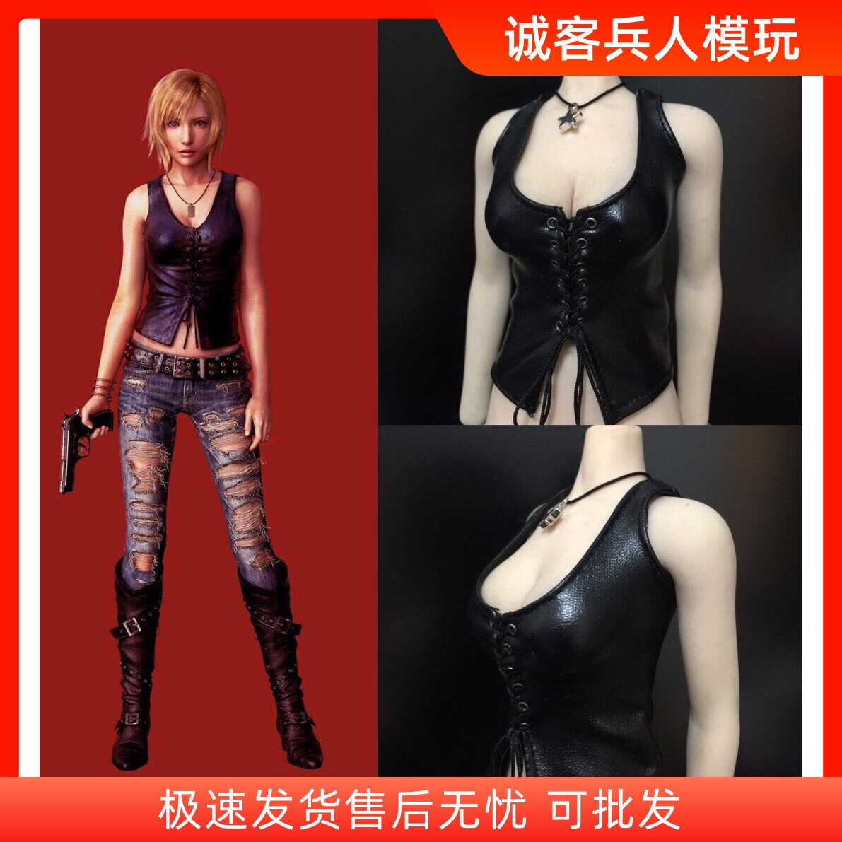 尤娜仿皮最终幻想衣服女兵人