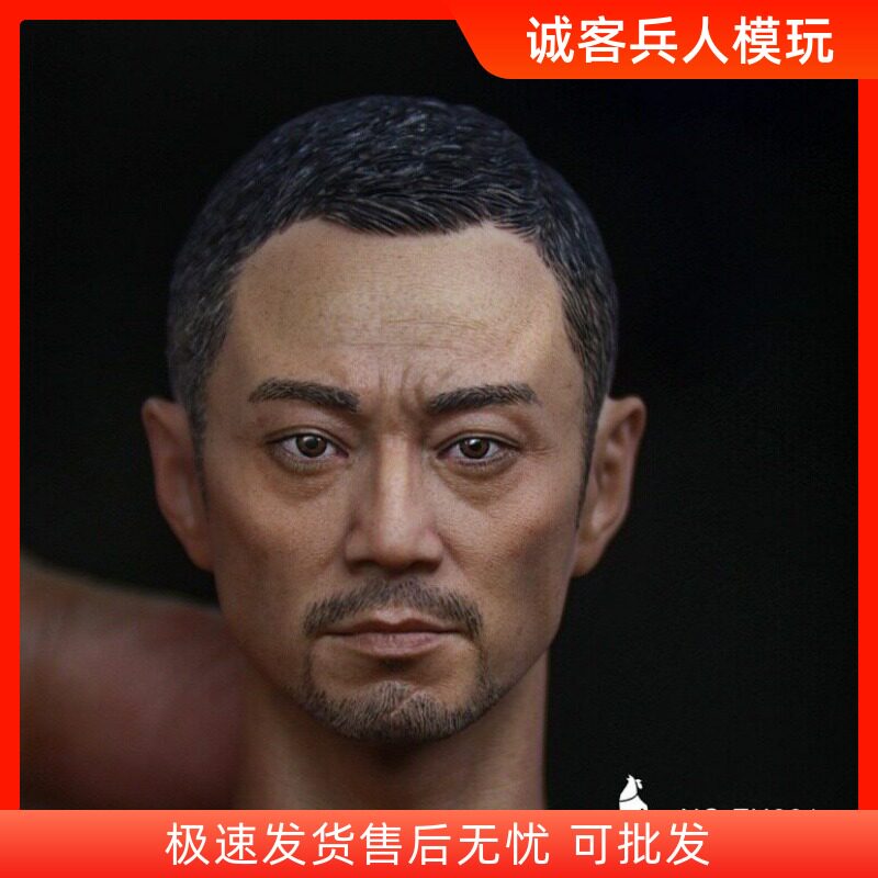 十二点ZH001张涵予头雕
