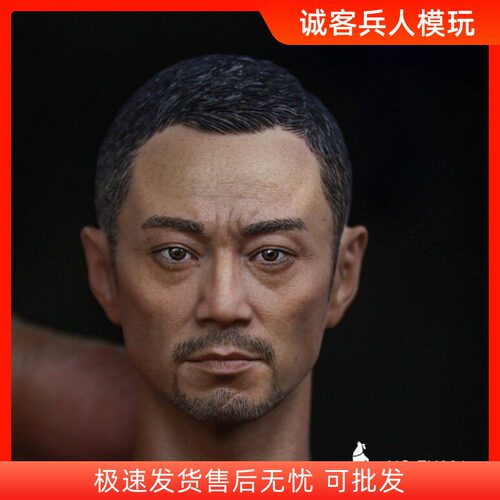 十二点ZH001张涵予头雕