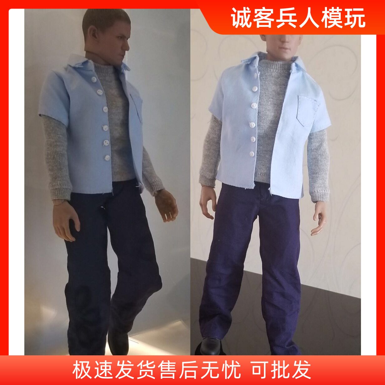 1:6兵人男衣服配件 1/6越狱男主角囚服 现货