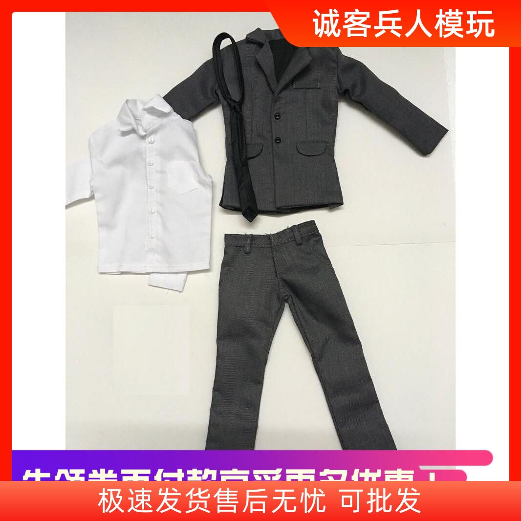 1/6服装套装灰色西装现货兵人