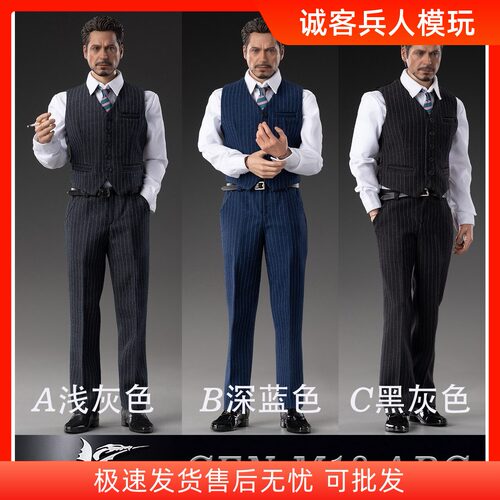 1/6英伦绅士托尼条纹西装