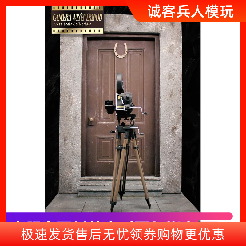 复古摄影机模型复古道具兵人