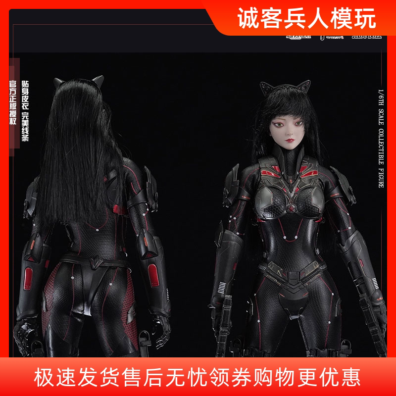 现货超神学院雄兵连盔甲款苏小狸 1/6可动女兵人头雕包胶素体模型