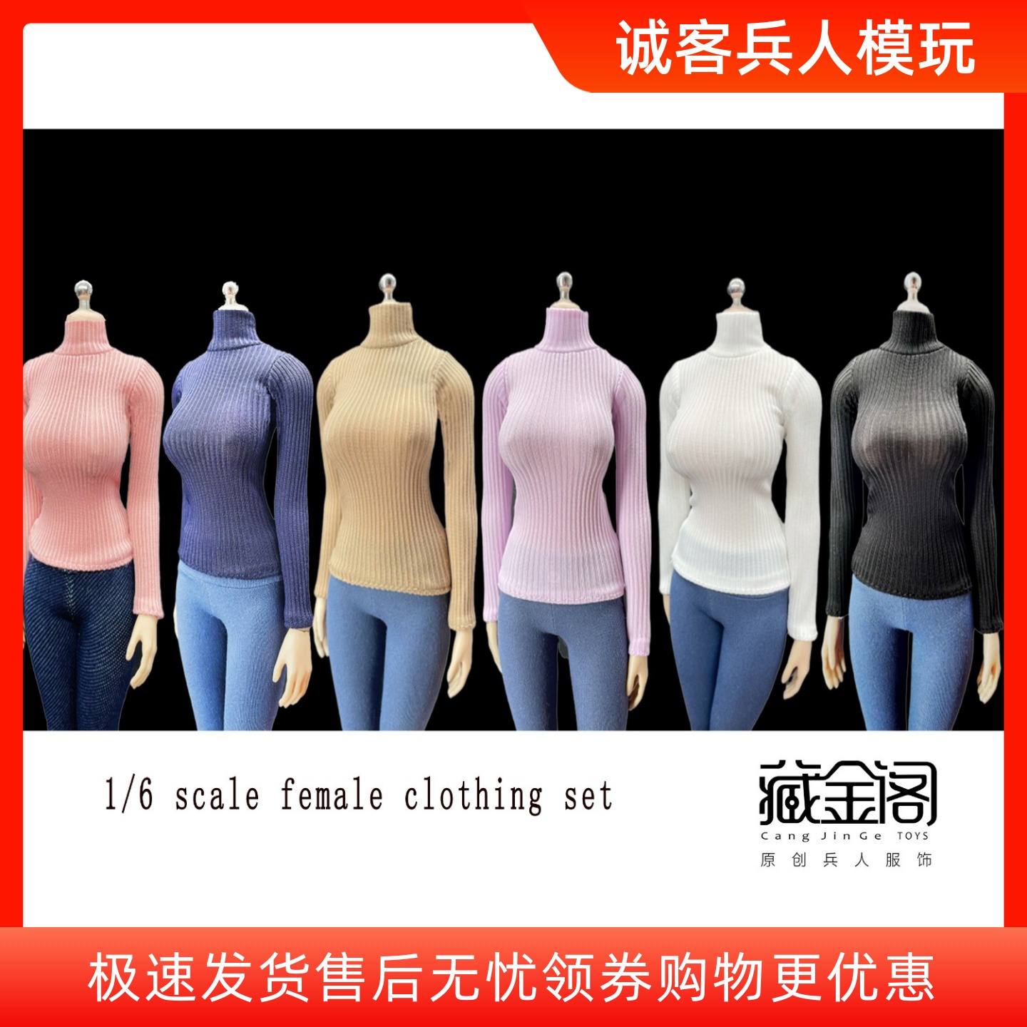 现货1/6女兵人 打底衫竖纹高弹针织衫 12寸可动人偶衣服CJG-047