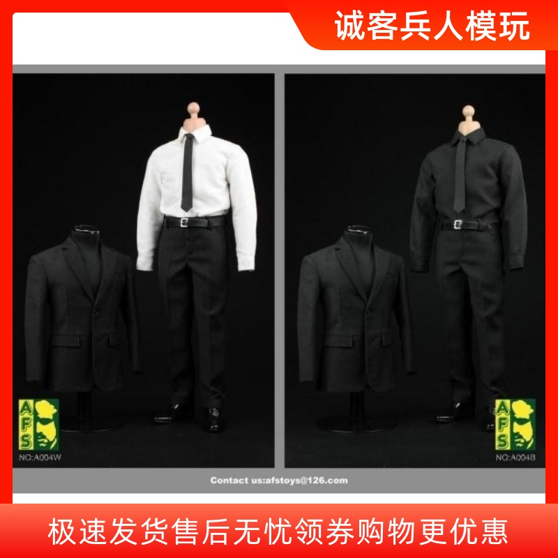 1/6兵人西服西装AFSA004