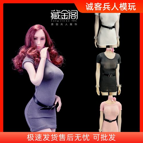 现货1/6女兵人衣服TBL AT201 202 203 206女素体弹力连衣裙秘书装