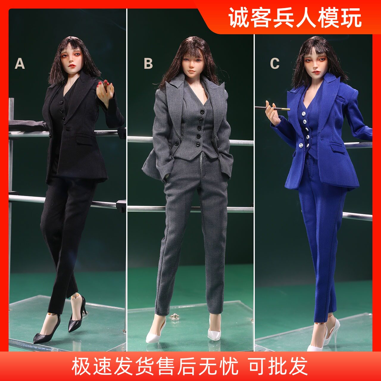 现货1/6女兵人职业修身西服套装JO23X-07 ABC三款 适合包胶女素体