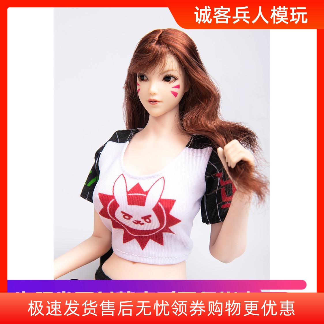 便装衣服包胶素体兵人