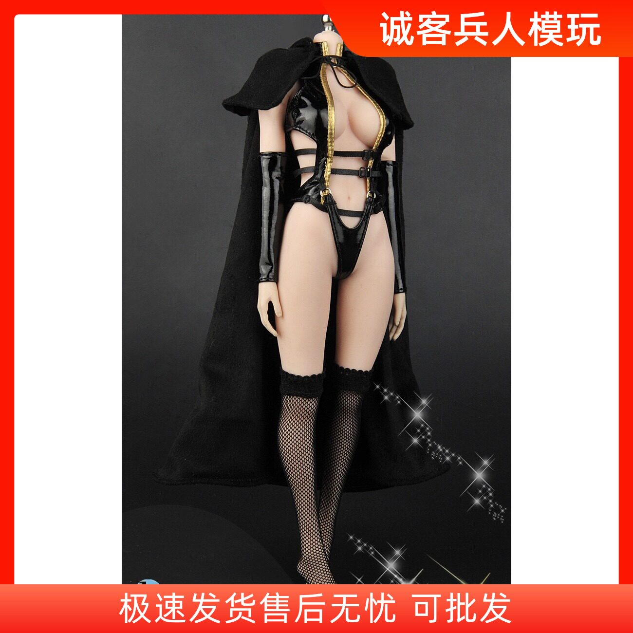 女装连帽斗篷大衣套装兵人1/6