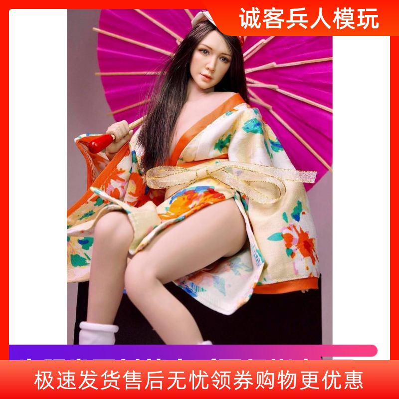 1:6女兵人和服套装 适合1/6hotstuff ph UD LD JO DOLL素体 现货