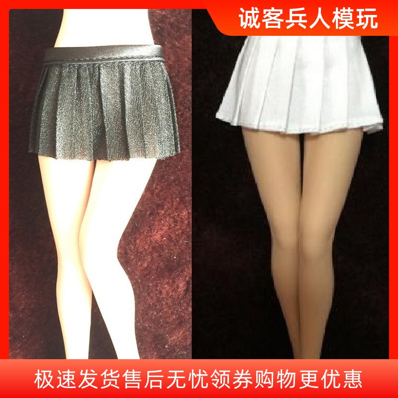 花色百褶裙女兵人现货