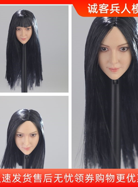 现货 1/6兵人 亚洲女影星明星植发头雕模型 适合HT PH JO女素体