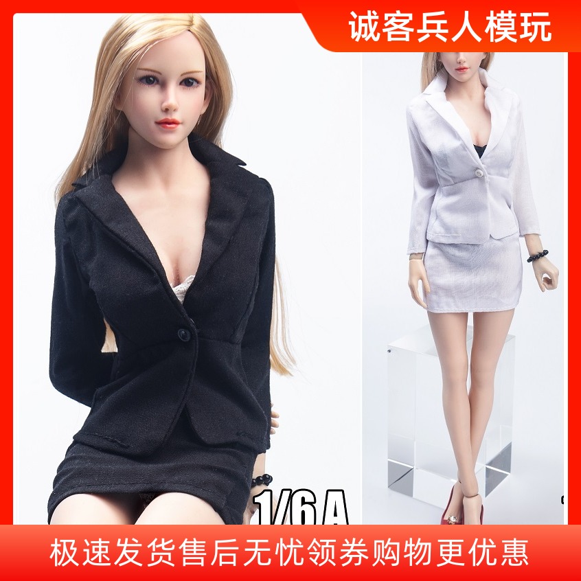 现货天艺美TYM129 都市丽人西服套装 职业装 1/6女兵人衣服 西装