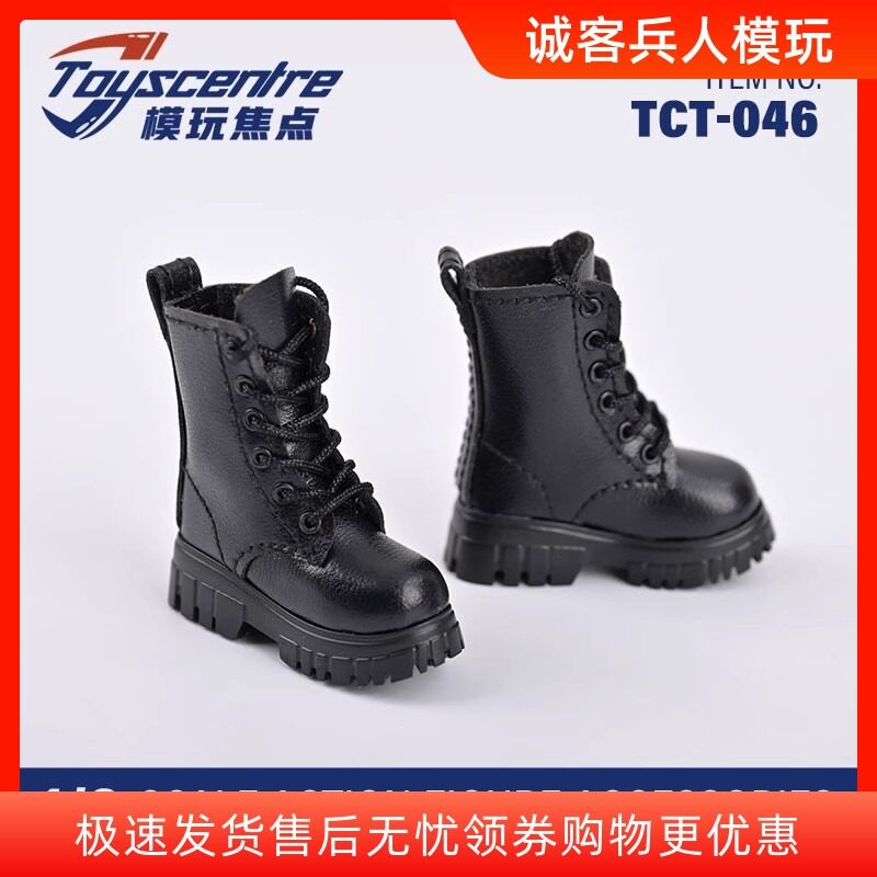 TCT-0461/6女兵人马丁靴