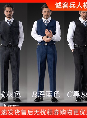 现货Toy center 1/6 英伦绅士托尼条纹西装套装 CEN-M18 共三款