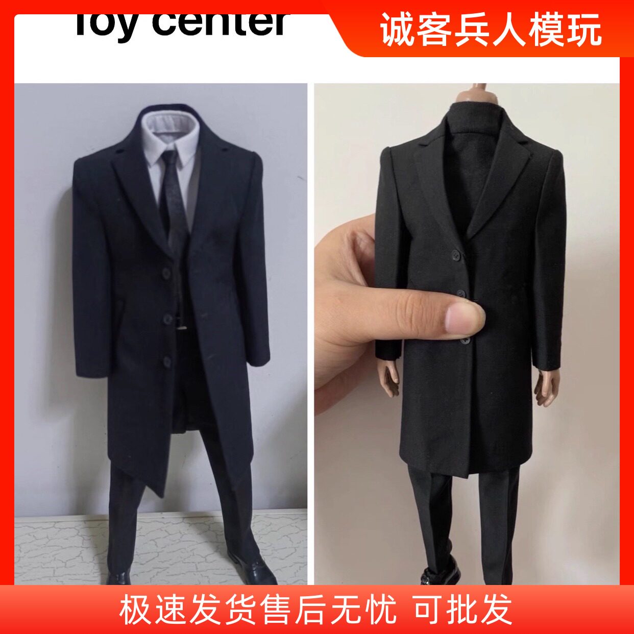 现货1/6兵人Toy center大本蝙蝠侠托尼黑色西装大衣风衣套回馈版