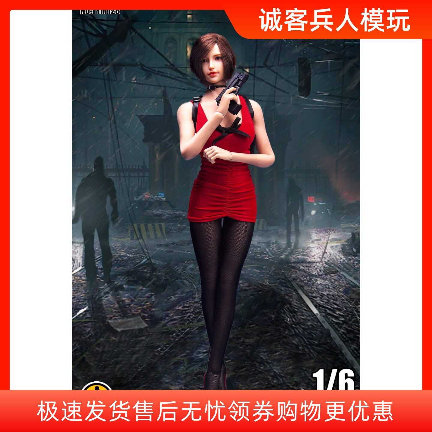 现货1/6兵人 天艺美TYM128 生化危机 艾达王红色紧身连衣裙套装