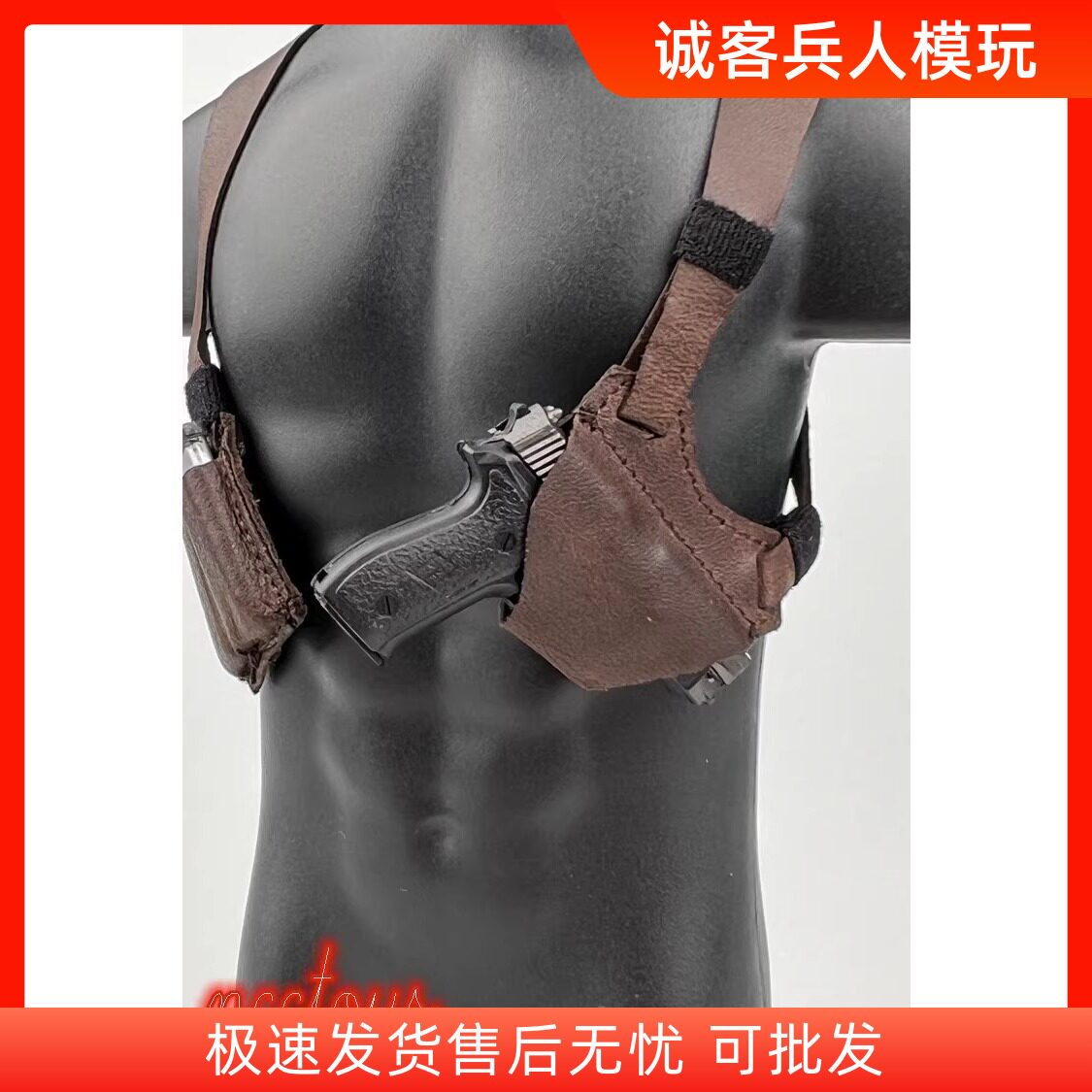 现货 1/6.1/12兵人模型 12寸人偶 NCCTOYS 腋下枪套 隐形快拔 真图片