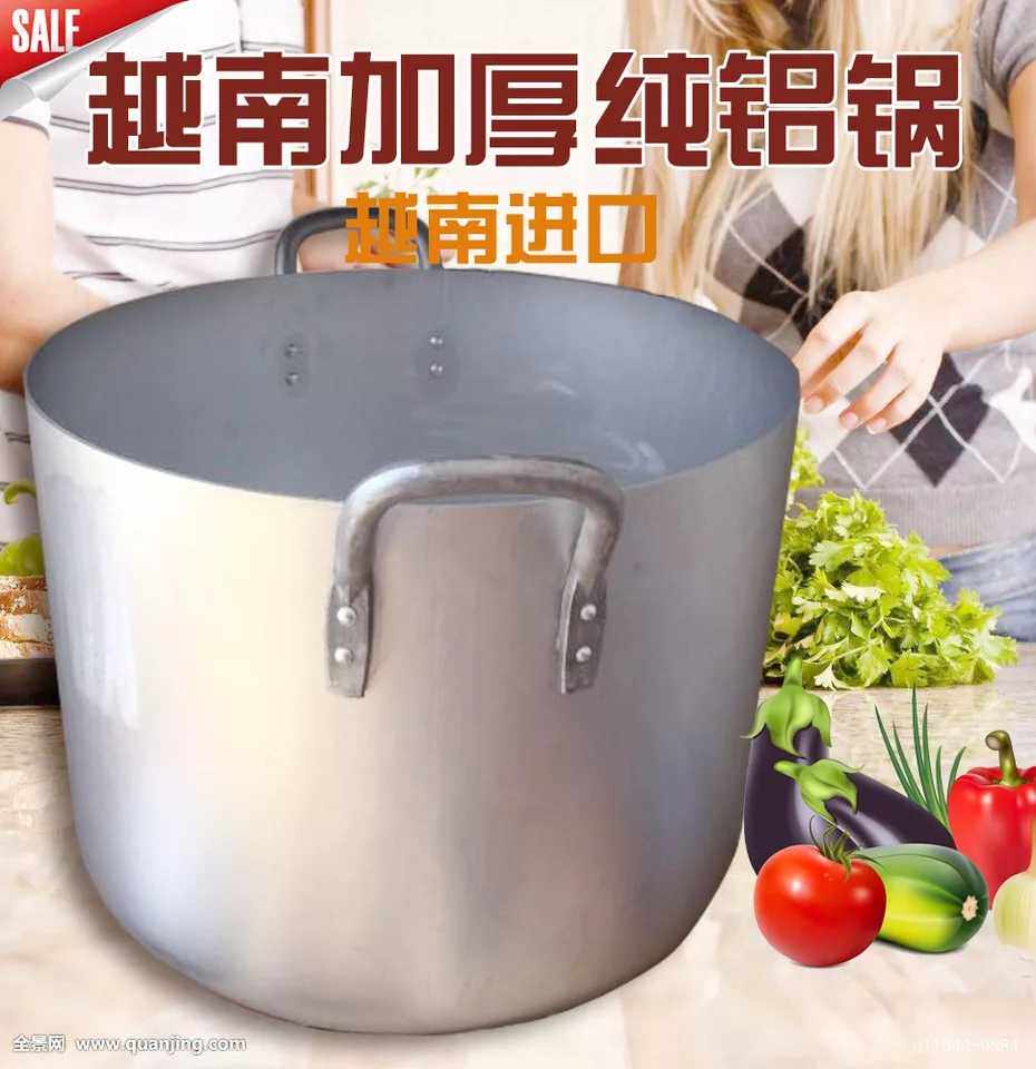 加厚越南进口纯铝锅兰州拉面锅老式商用汤桶烧水羊肉汤锅纯铝