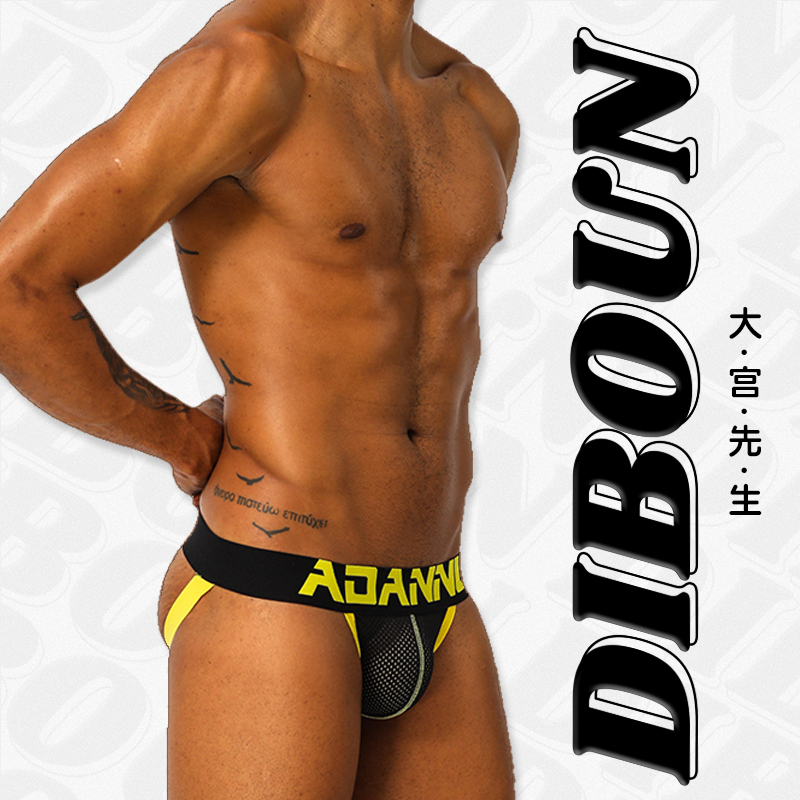 大宫男士丁字裤双丁提臀透气夏季
