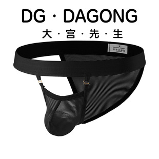 男士低腰内裤气孔半包臀个性透气U凸比基尼裤镂空U囊透明三角裤