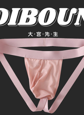 大宫双丁裤男夏季冰丝气孔透气