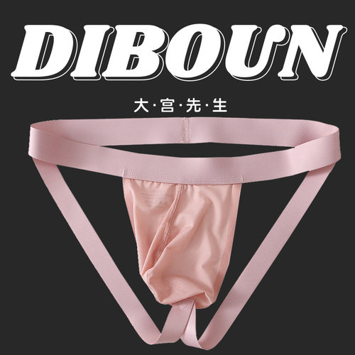 大宫双丁裤男夏季冰丝气孔透气