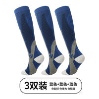 Three pairs of student men's pressure socks, mountaineering football socks, cycling sports socks, professional basketball socks, anti-slip and shock-absorbing high socks thumbnail 8