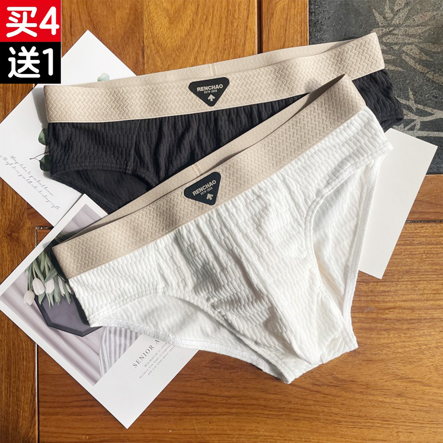 大宫舒适青年大囊内裤三角裤低腰