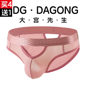 欧美男士镂空低腰内裤前后开口性感条纹透气包裹囊袋三角裤男