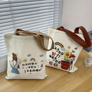 正能量学生帆布包女单肩手提包拉链帆布袋广告袋定做定制印刷logo
