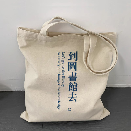 学生上课装书包拉链布袋