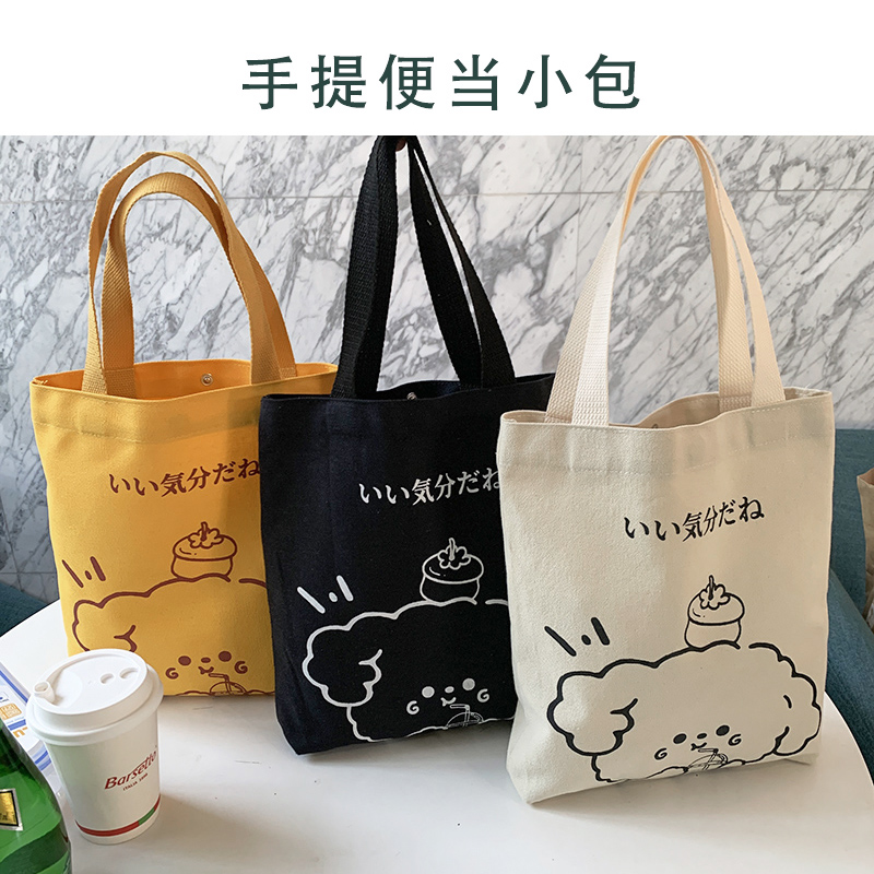 原创设计学生上班韩国日式和风ins帆布手提小布袋清新便当饭盒包