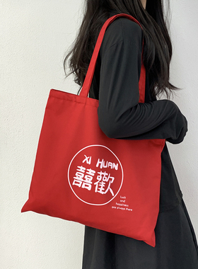 红色布袋包大号单肩包女学生上课装书包有拉链中式国风简约百搭