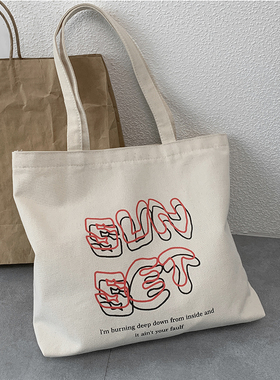 2025新款帆布包SunSet以你的心诠释我的爱女儿周边同款国王学生袋