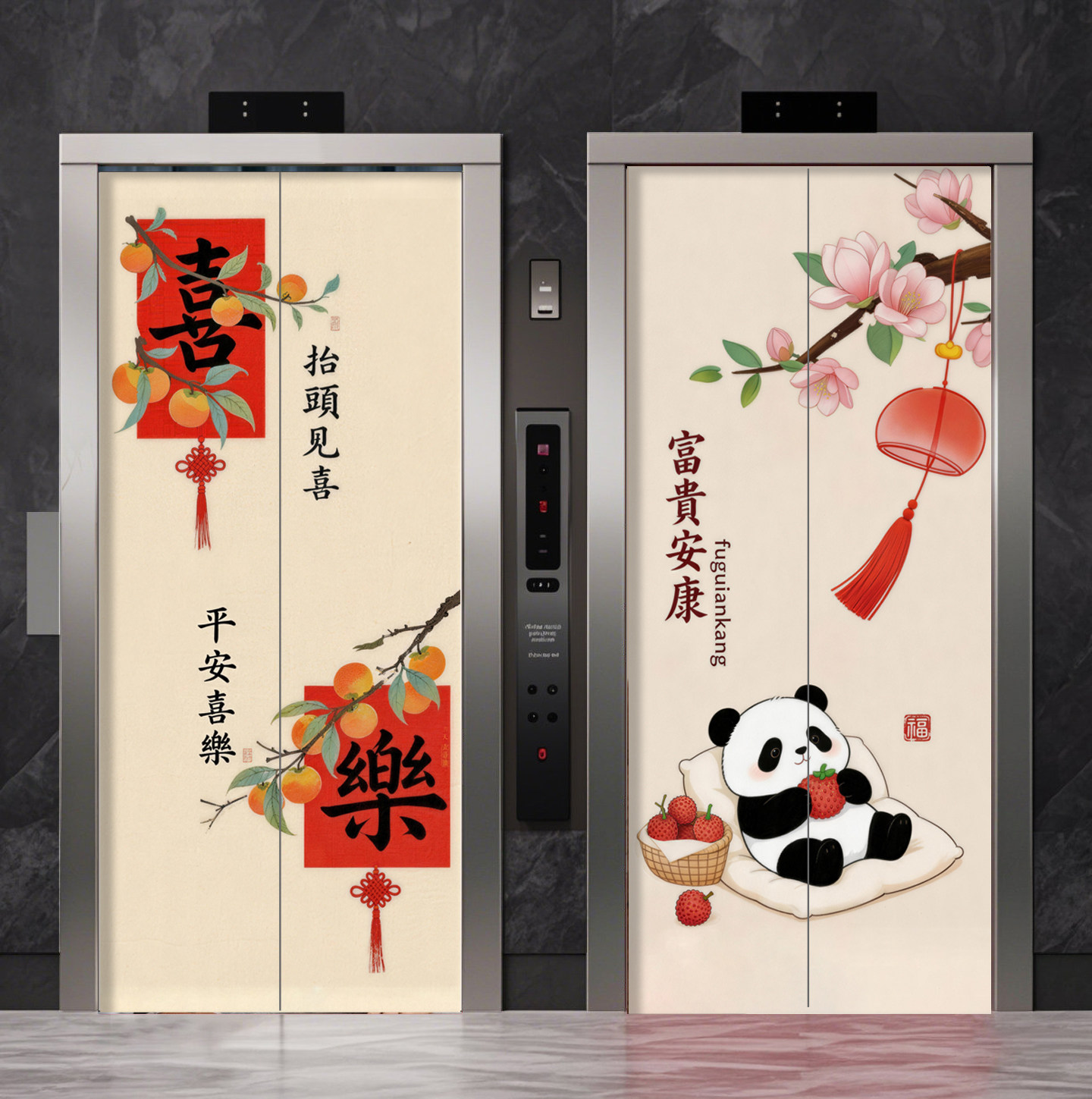 自带背胶中式简约网红门贴