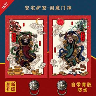 门神贴秦叔宝尉迟恭大门防盗门2026马年新款入户装饰防水自粘门n