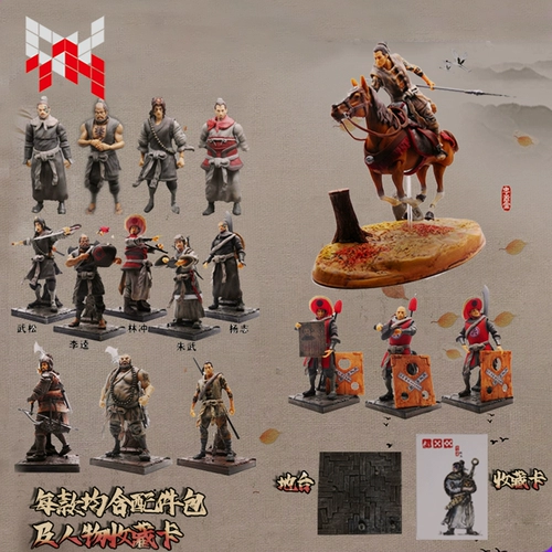 Зал Чжунги может переместить кукол водяной маржу Wu Song Li Kui/Lin Chong/Lu Zhishen/Shi Jin/Zhu wu/ward Runner/War Horse
