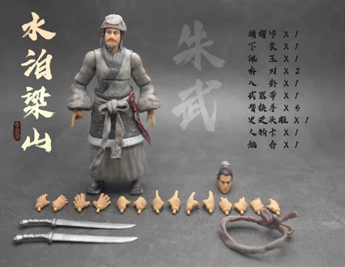 Зал Чжунги может переместить кукол водяной маржу Wu Song Li Kui/Lin Chong/Lu Zhishen/Shi Jin/Zhu wu/ward Runner/War Horse