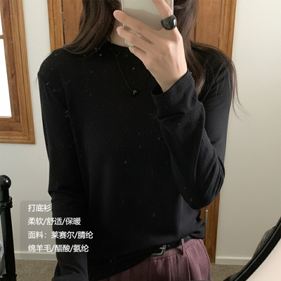 绵羊毛莱赛尔打底衫女长袖黑色